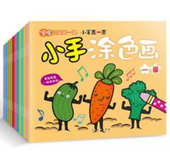 涂涂樂(lè )書(shū)