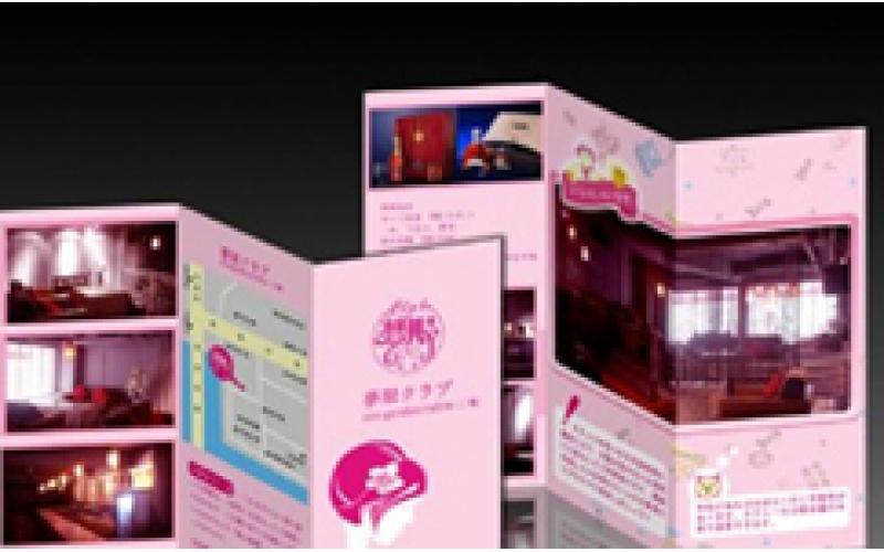 彩色印刷的報價(jià)計算方法